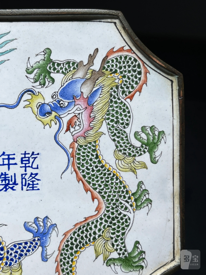 清代 铜胎画珐琅芦雁纹四方倭角盖盒 - 图12